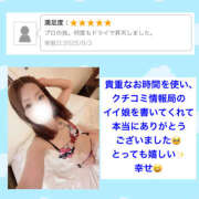 ヒメ日記 2025/09/04 23:28 投稿 玲愛 THE SECRET 五反田メスイキ研究所