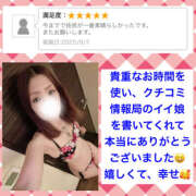 ヒメ日記 2025/09/09 09:40 投稿 玲愛 THE SECRET 五反田メスイキ研究所