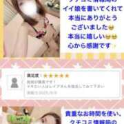 ヒメ日記 2025/09/11 00:16 投稿 玲愛 THE SECRET 五反田メスイキ研究所