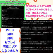 ヒメ日記 2025/09/13 21:16 投稿 玲愛 THE SECRET 五反田メスイキ研究所