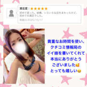 ヒメ日記 2025/10/18 09:26 投稿 玲愛 THE SECRET 五反田メスイキ研究所