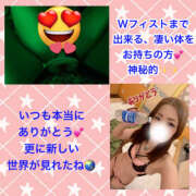 ヒメ日記 2025/11/18 00:47 投稿 玲愛 THE SECRET 五反田メスイキ研究所