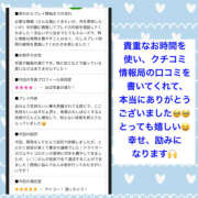 ヒメ日記 2025/11/21 09:21 投稿 玲愛 THE SECRET 五反田メスイキ研究所