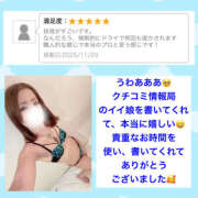 ヒメ日記 2025/11/30 09:16 投稿 玲愛 THE SECRET 五反田メスイキ研究所