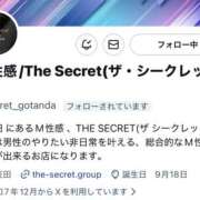ヒメ日記 2025/12/01 21:24 投稿 玲愛 THE SECRET 五反田メスイキ研究所
