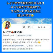 ヒメ日記 2025/12/10 23:37 投稿 玲愛 THE SECRET 五反田メスイキ研究所