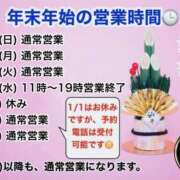 ヒメ日記 2025/12/12 14:47 投稿 玲愛 THE SECRET 五反田メスイキ研究所