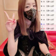 ヒメ日記 2025/12/12 22:09 投稿 玲愛 THE SECRET 五反田メスイキ研究所