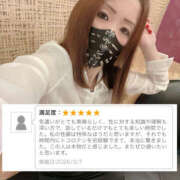 ヒメ日記 2026/03/08 21:18 投稿 玲愛 THE SECRET 五反田メスイキ研究所