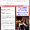 玲愛 THE SECRET 五反田メスイキ研究所（五反田/デリヘル）