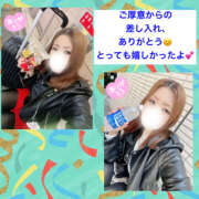 ヒメ日記 2026/04/16 22:04 投稿 玲愛 THE SECRET 五反田メスイキ研究所