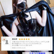 ヒメ日記 2026/04/25 23:27 投稿 玲愛 THE SECRET 五反田メスイキ研究所