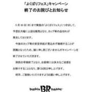 ヒメ日記 2024/05/17 12:18 投稿 みな 石亭