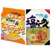 ヒメ日記 2024/12/19 19:34 投稿 みな 石亭