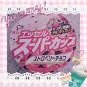 ヒメ日記 2025/01/29 12:10 投稿 みな 石亭