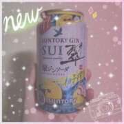 ヒメ日記 2025/04/10 15:12 投稿 みな 石亭