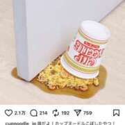 ヒメ日記 2025/09/03 22:05 投稿 みな 石亭