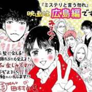 ヒメ日記 2026/02/11 21:15 投稿 みな 石亭