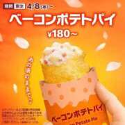 ヒメ日記 2026/04/15 21:41 投稿 みな 石亭