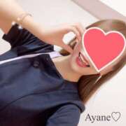 ヒメ日記 2025/08/11 02:34 投稿 彩音（あやね） Shiny