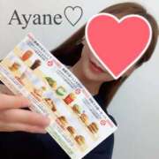 ヒメ日記 2025/11/02 03:14 投稿 彩音（あやね） Shiny