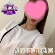 ヒメ日記 2025/11/14 02:34 投稿 彩音（あやね） Shiny