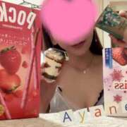 ヒメ日記 2025/12/28 02:44 投稿 彩音（あやね） Shiny