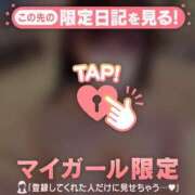 ヒメ日記 2025/02/07 00:16 投稿 マナミ エピソード(品川)