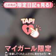 ヒメ日記 2025/02/23 15:16 投稿 マナミ エピソード(品川)