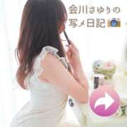 ヒメ日記 2025/01/10 14:16 投稿 会川 さゆり 夜這い専門 発情する奥様たち梅田店