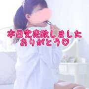 ヒメ日記 2025/01/11 10:27 投稿 会川 さゆり 夜這い専門 発情する奥様たち梅田店