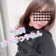 ヒメ日記 2025/02/04 13:27 投稿 会川 さゆり 夜這い専門 発情する奥様たち梅田店