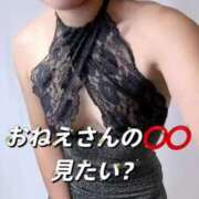 ヒメ日記 2025/02/05 16:26 投稿 会川 さゆり 夜這い専門 発情する奥様たち梅田店