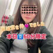 ヒメ日記 2025/02/28 09:36 投稿 会川 さゆり 夜這い専門 発情する奥様たち梅田店