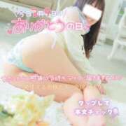 ヒメ日記 2025/03/09 14:27 投稿 会川 さゆり 夜這い専門 発情する奥様たち梅田店