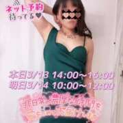 ヒメ日記 2025/03/13 12:16 投稿 会川 さゆり 夜這い専門 発情する奥様たち梅田店