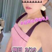 ヒメ日記 2025/03/18 10:16 投稿 会川 さゆり 夜這い専門 発情する奥様たち梅田店