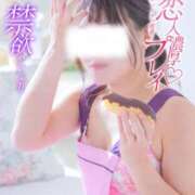 ヒメ日記 2025/03/22 09:41 投稿 会川 さゆり 夜這い専門 発情する奥様たち梅田店