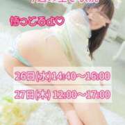 ヒメ日記 2025/03/25 18:56 投稿 会川 さゆり 夜這い専門 発情する奥様たち梅田店