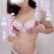 ヒメ日記 2025/03/26 20:16 投稿 会川 さゆり 夜這い専門 発情する奥様たち梅田店