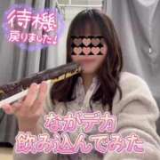 ヒメ日記 2025/03/27 15:16 投稿 会川 さゆり 夜這い専門 発情する奥様たち梅田店