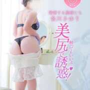 ヒメ日記 2025/03/28 08:56 投稿 会川 さゆり 夜這い専門 発情する奥様たち梅田店