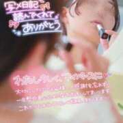 ヒメ日記 2025/04/01 08:46 投稿 会川 さゆり 夜這い専門 発情する奥様たち梅田店