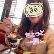 ヒメ日記 2025/04/02 15:36 投稿 会川 さゆり 夜這い専門 発情する奥様たち梅田店