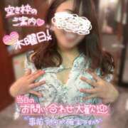 ヒメ日記 2025/04/07 10:36 投稿 会川 さゆり 夜這い専門 発情する奥様たち梅田店