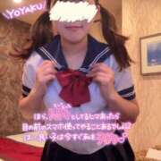 ヒメ日記 2025/04/11 13:36 投稿 会川 さゆり 夜這い専門 発情する奥様たち梅田店