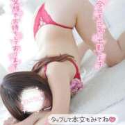 ヒメ日記 2025/04/18 08:46 投稿 会川 さゆり 夜這い専門 発情する奥様たち梅田店