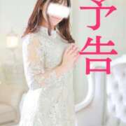 ヒメ日記 2025/04/25 08:56 投稿 会川 さゆり 夜這い専門 発情する奥様たち梅田店