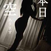 ヒメ日記 2025/05/09 10:16 投稿 会川 さゆり 夜這い専門 発情する奥様たち梅田店