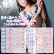 ヒメ日記 2025/05/24 19:36 投稿 会川 さゆり 夜這い専門 発情する奥様たち梅田店